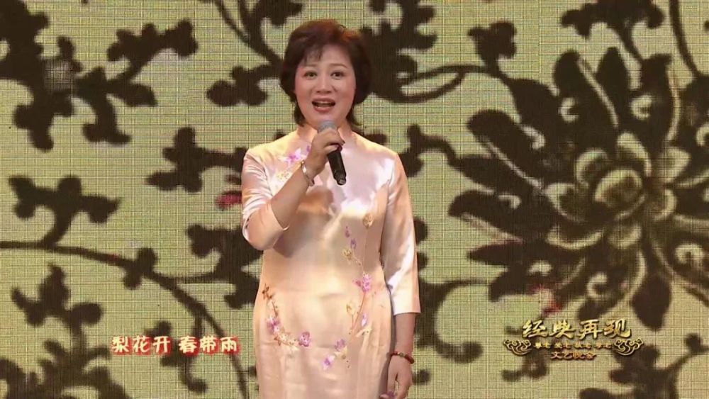 国家一级演员,梅派传人张晶为我们演唱大型交响京剧主题曲《梨花颂》