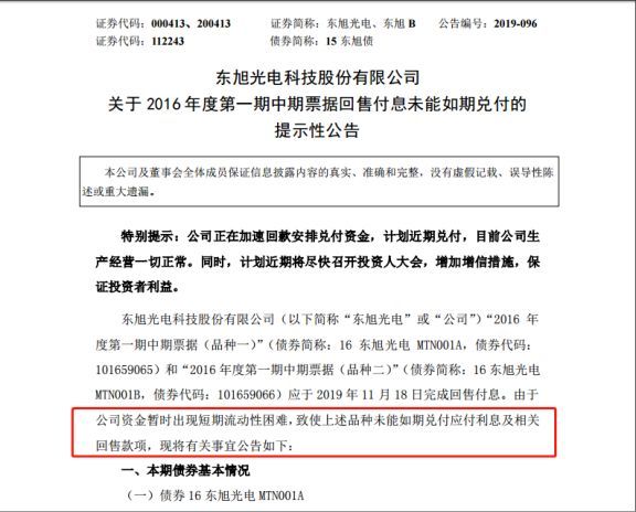 gdp是什么意思通俗讲(3)