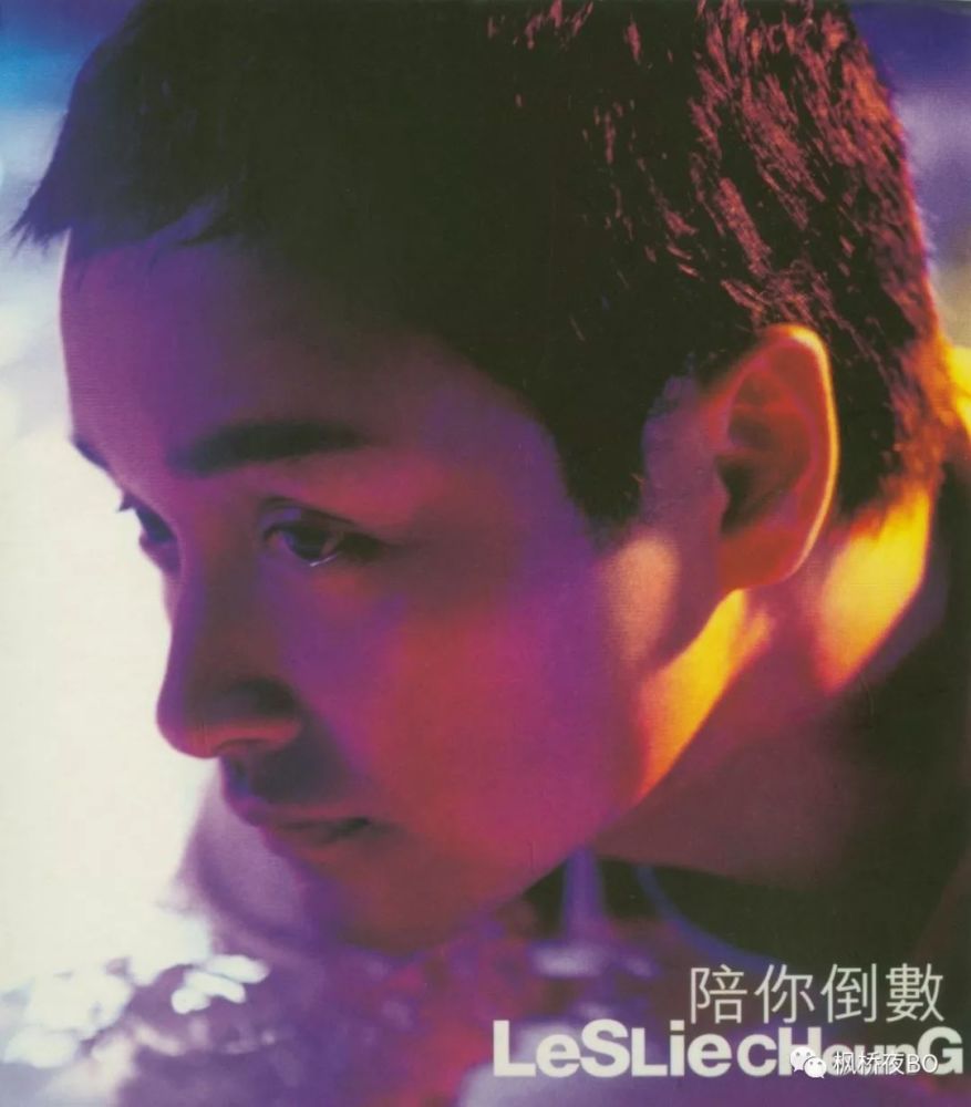 也是由张国荣导演,张国荣,张柏芝,邱淑贞主演的爱情音乐剧《左右情缘