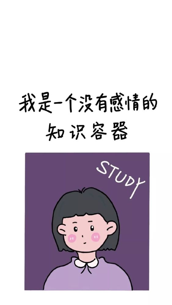 手机壁纸小头像 | 别爱我,没结果