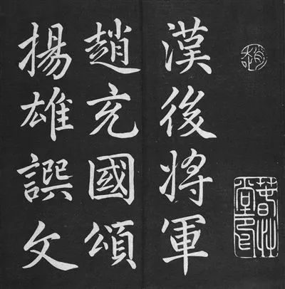 什么什么什么策的成语_成语故事图片(2)