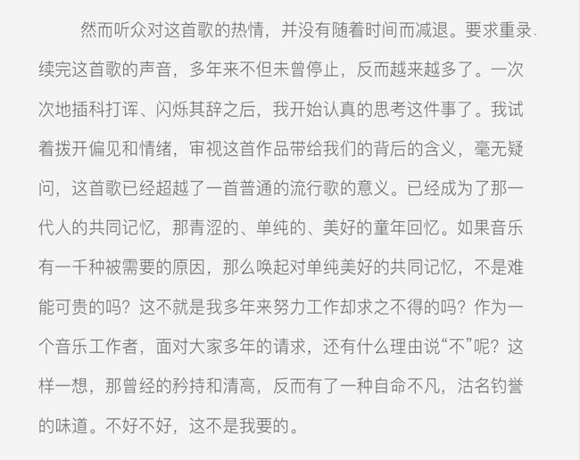 卷睫盼简谱_美甲美睫折扣卷宣传单