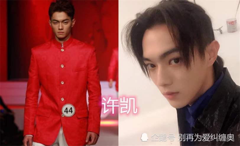 男星出道前后对比,肖战,许凯不算啥,他才是"逆袭式"变化
