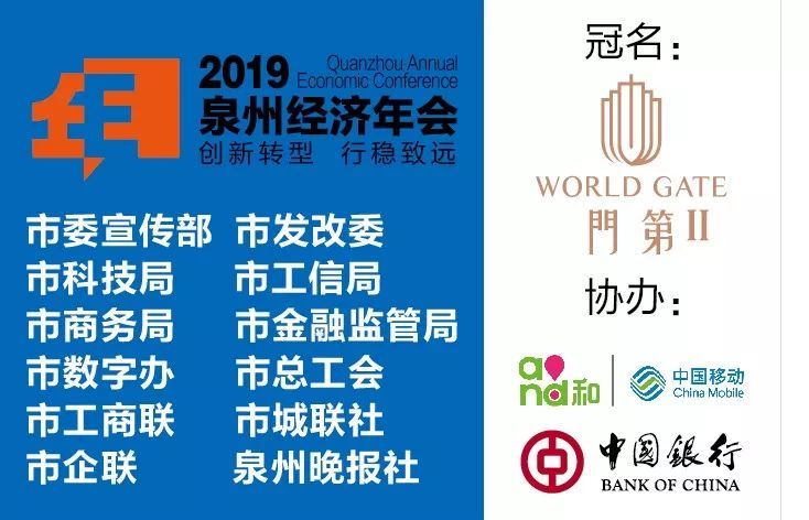 东协十国经济总量(2)