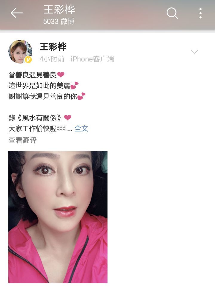 王彩桦从18岁开始在牛肉场当主持人帮补家计,兜兜转转十年,卖艺不卖身