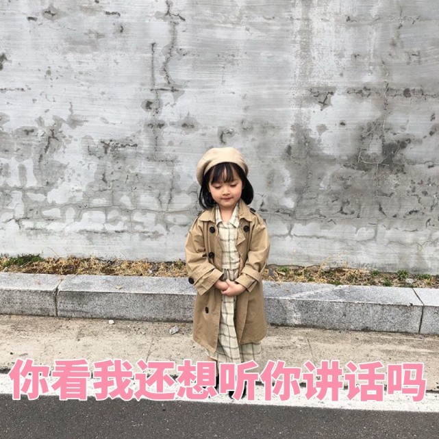 我来说两句