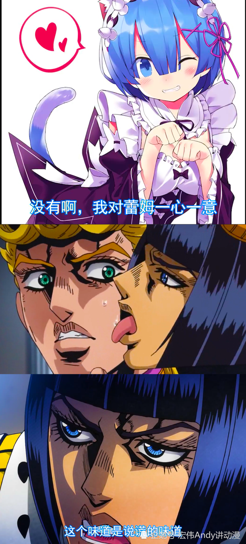 jojo:盘点十大jojo梗!那些最风骚魔性的梗你知道多少?