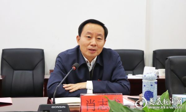 (娄底市应急管理局党组书记,局长肖志成主持会议) 娄底新闻网讯(记者