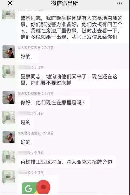 40分钟帮聋哑人找回手机!深圳这个"微信派出所"24小时
