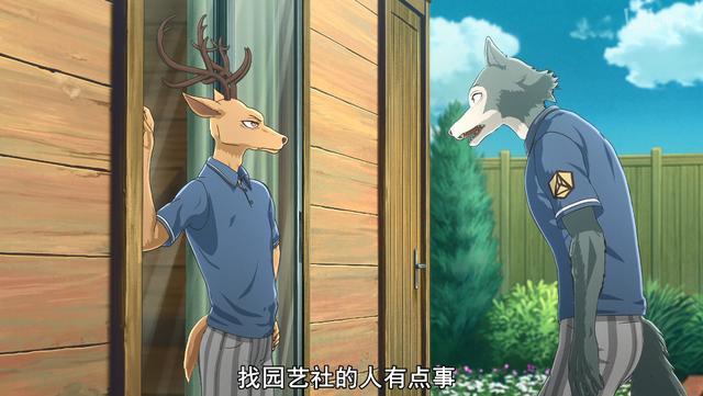 动物狂想曲,一鹿一兔两匹狼,我们就是动物版的恋爱随意链接
