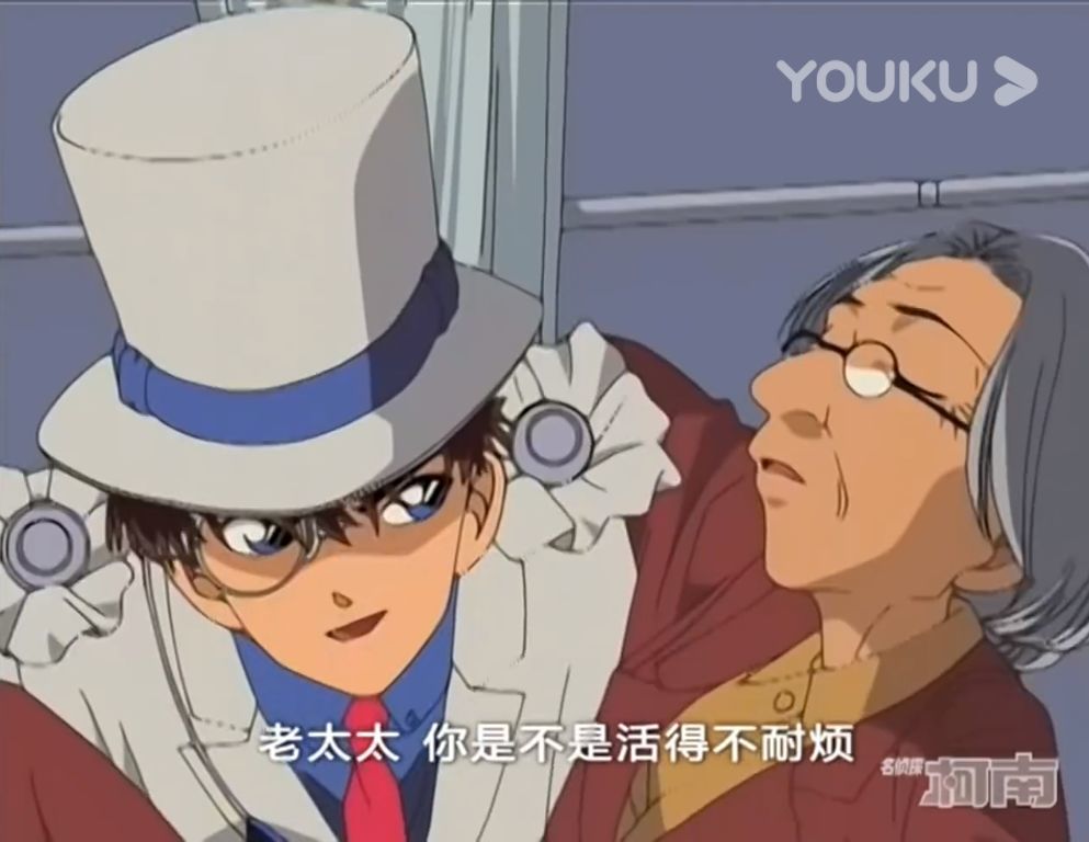 怪盗基德有趣的灵魂