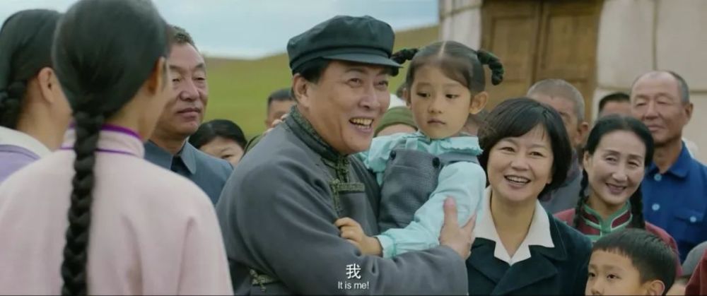 电影《海林都》:献给草原额吉的大爱之歌,一段鲜为