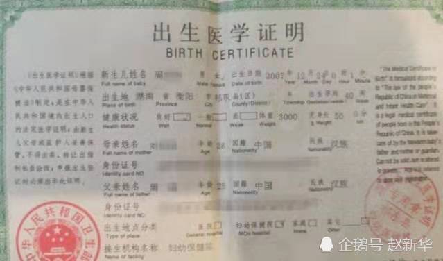 祁东县多少人口_祁东县河洲镇陈德保(2)
