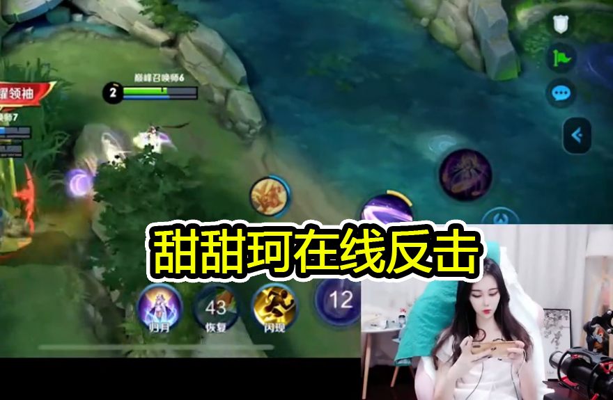 寒夜和甜甜珂在线互喷妙语连珠韩涵笑喷李知恩负责默默送人头