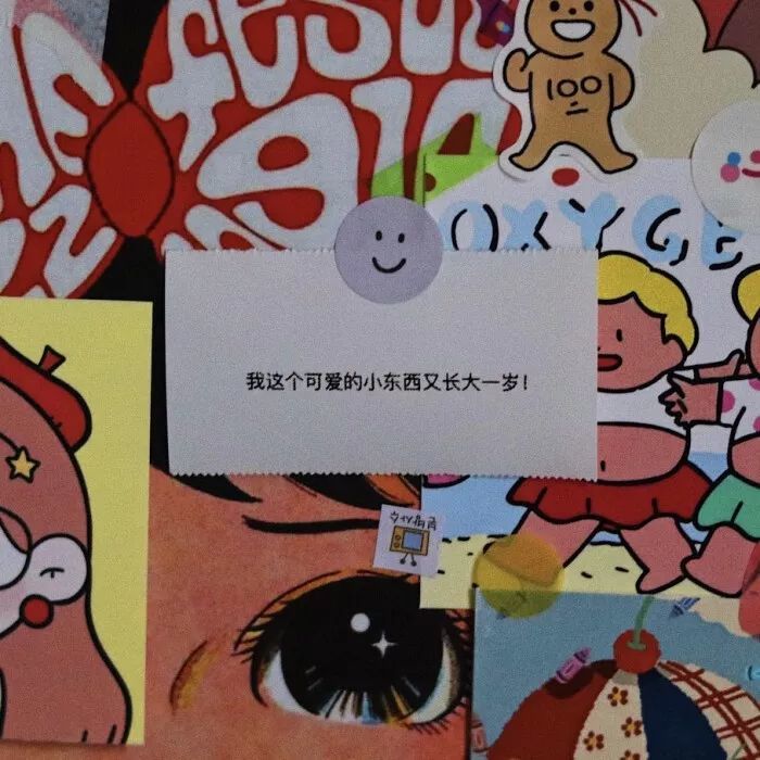 生活明朗,万物可爱,我按时长大