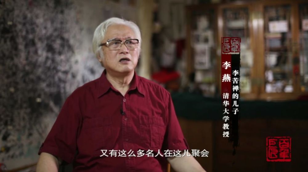 李燕夫妇,女儿李欣磬与《百年巨匠》出品人,总策划杨京岛合影于中国