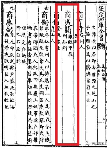 奉新姓宋人口_人口普查(3)