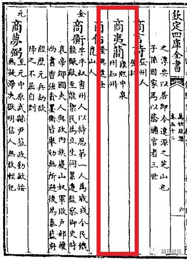 商姓使用人口_灭火器使用方法图片