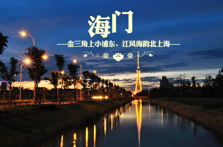 2019年海门经济总量_2021年日历图片