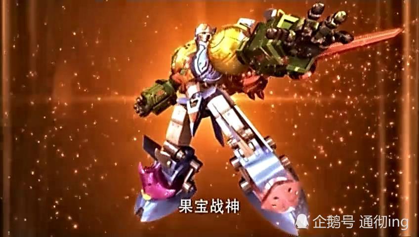 "果宝特攻"历代果宝战神,你最喜欢哪部的?