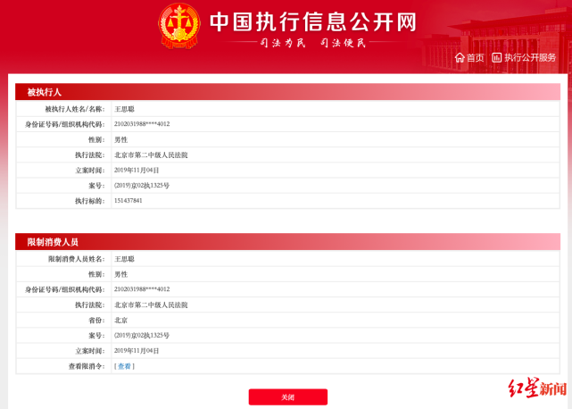 %title插图%num
