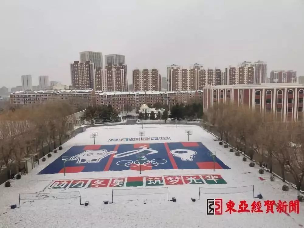 长春光华学院学生雪地作画"助力冬奥会"