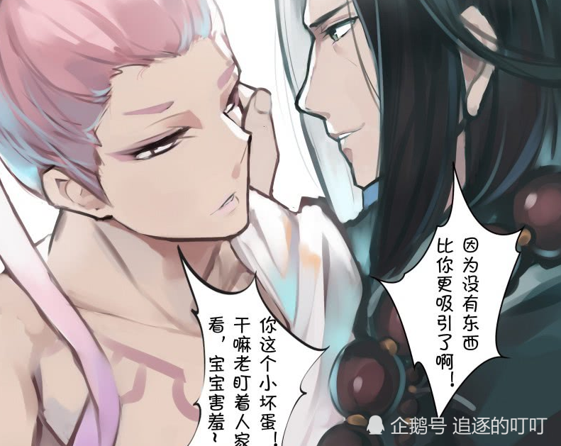西行纪:杀心观音和如来cp,官方细节藏图,狗粮撒的遍地都是