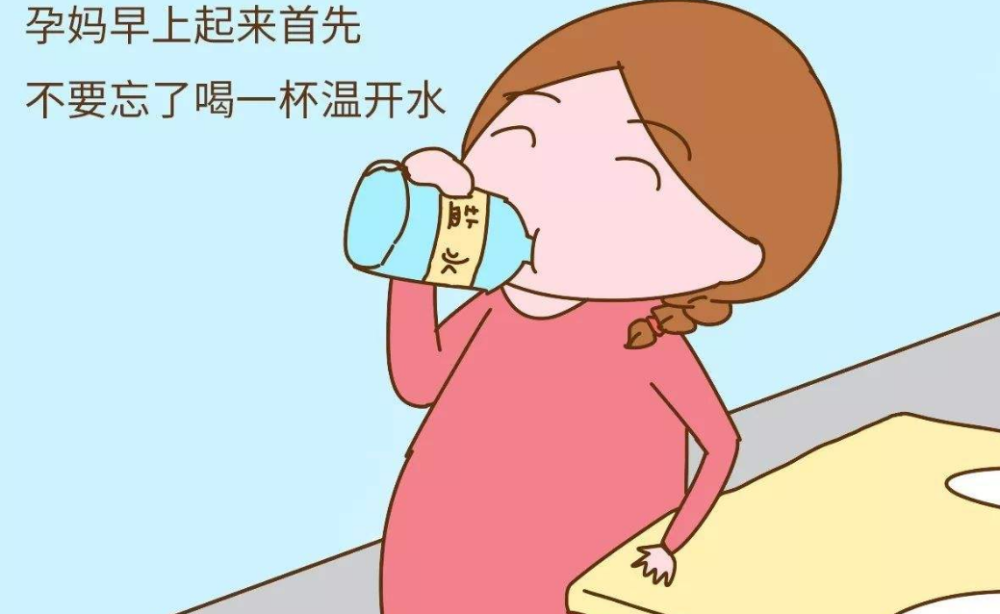 早上起床后先喝水在孕期需注意:这4个时间段喝水,羊水会更"清澈,宝宝