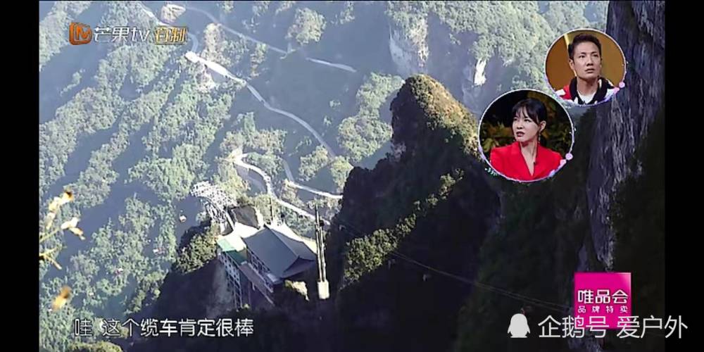 是世界上最长的索道之一,连接张家界城区与天门山山顶,索道全长7455米