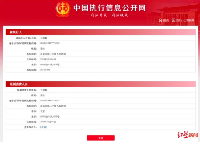 %title插图%num