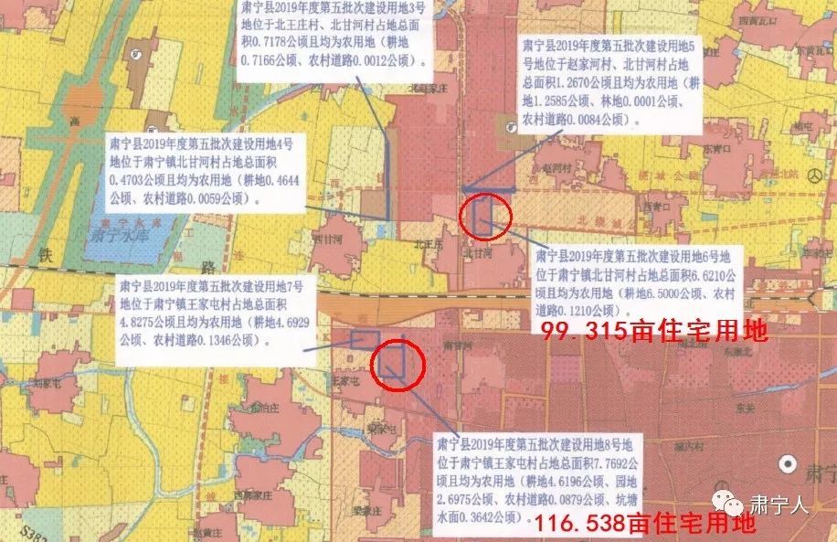 2020楼市定调!肃宁老旧小区及棚户区改造,再建4个大小区