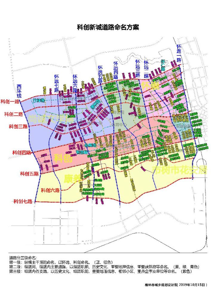 科创新城235条道路正式命名,看看都叫啥?