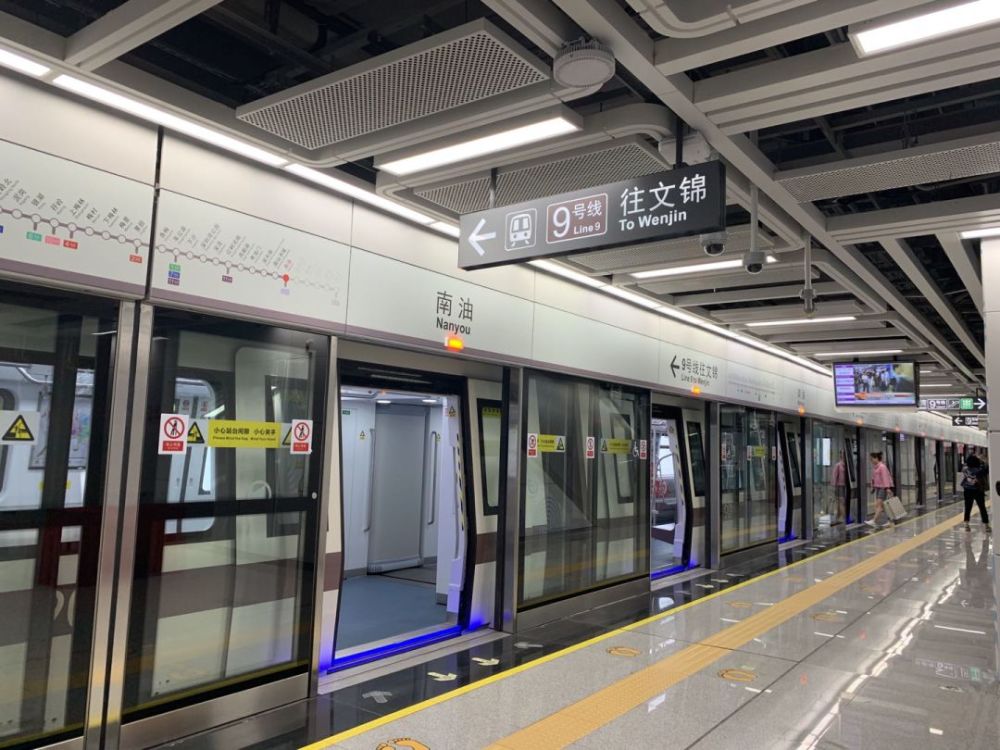 9号线延长线是连接城市西部中心区与中部核心区的线路,东起红树湾南站