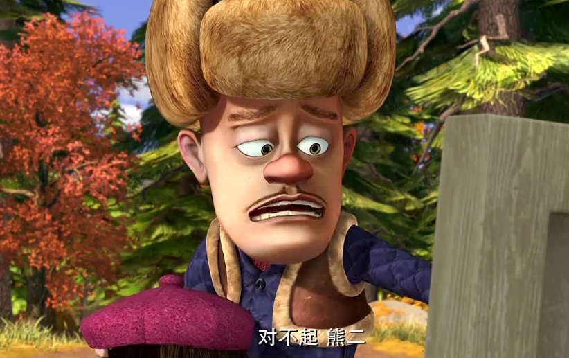 光头强的妈妈你见过吗?剧中唯一一次露脸,网友:羡慕了