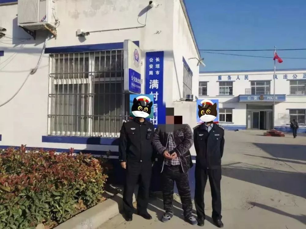 近日,长垣公安局满村派出所民警工作时,发现了在逃嫌犯韩某某的踪迹.