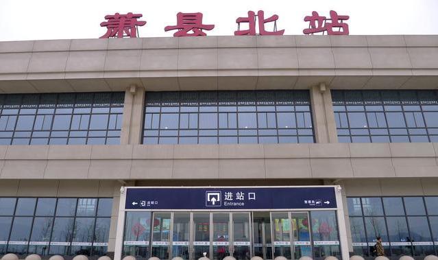 萧县人口有多少人口_萧县面皮图片
