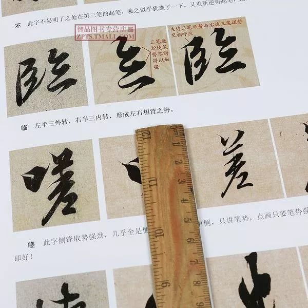 见善什么迁成语_成语故事简笔画
