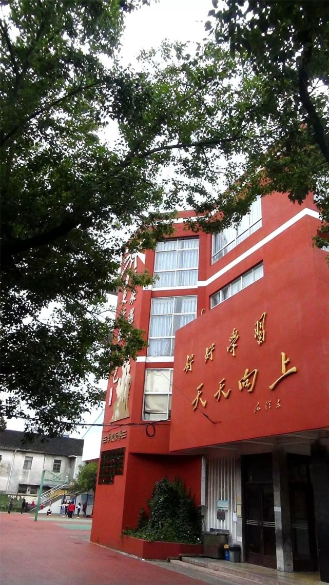慈溪市观海卫镇卫山学校