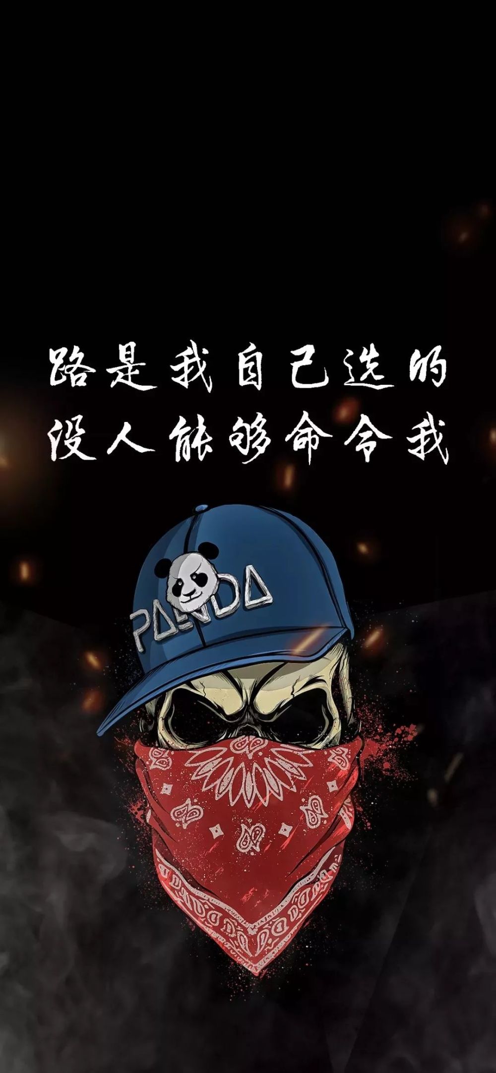 全面屏手机壁纸 | 抖音文字壁纸精选