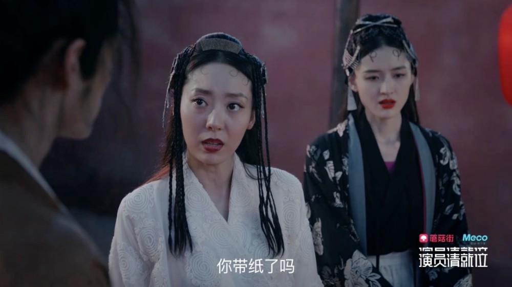 郭敬明版《大话西游》,