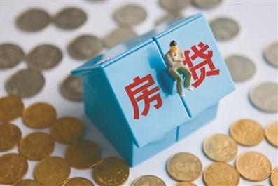 贷款买房还款期限选30年还是20年？原来差距这么大！