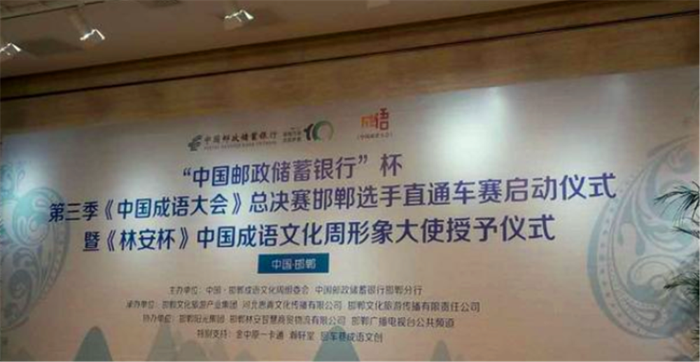 成语多闻什么疑_成语故事简笔画(2)