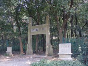 墓地排名_风水墓地(3)