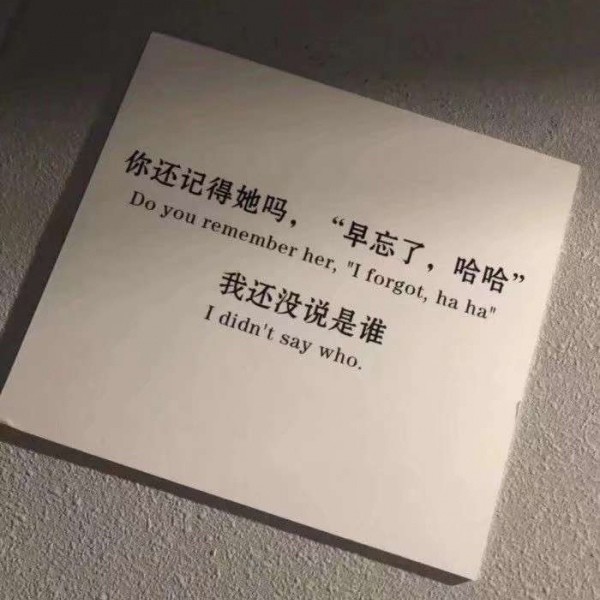 网易云催泪热评:今天你好吗?有没有被人左右情绪