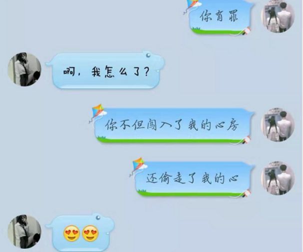 直男学会了"土味情话",撩妹一发不可收拾,女友:额滴个