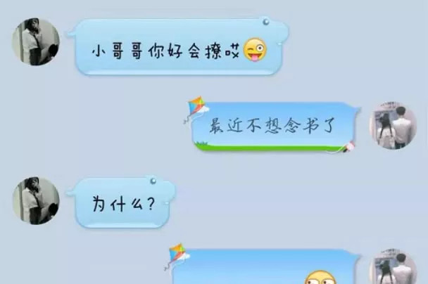 直男学会了"土味情话",撩妹一发不可收拾,女友:额滴个