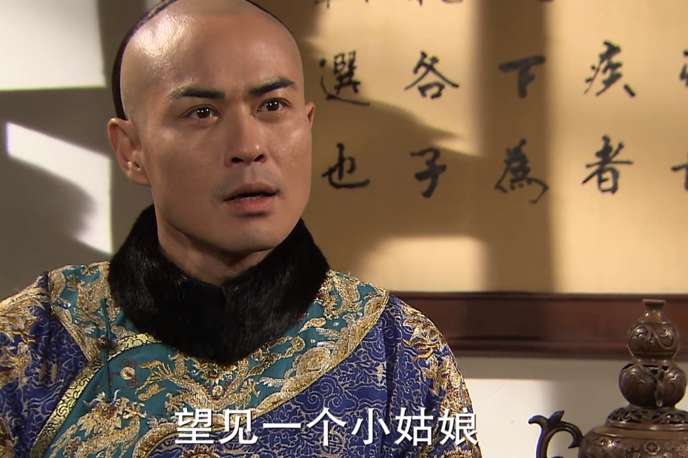 步步惊心八爷回忆与若兰初见藏不住的爱意只是若曦的表情却让人难过