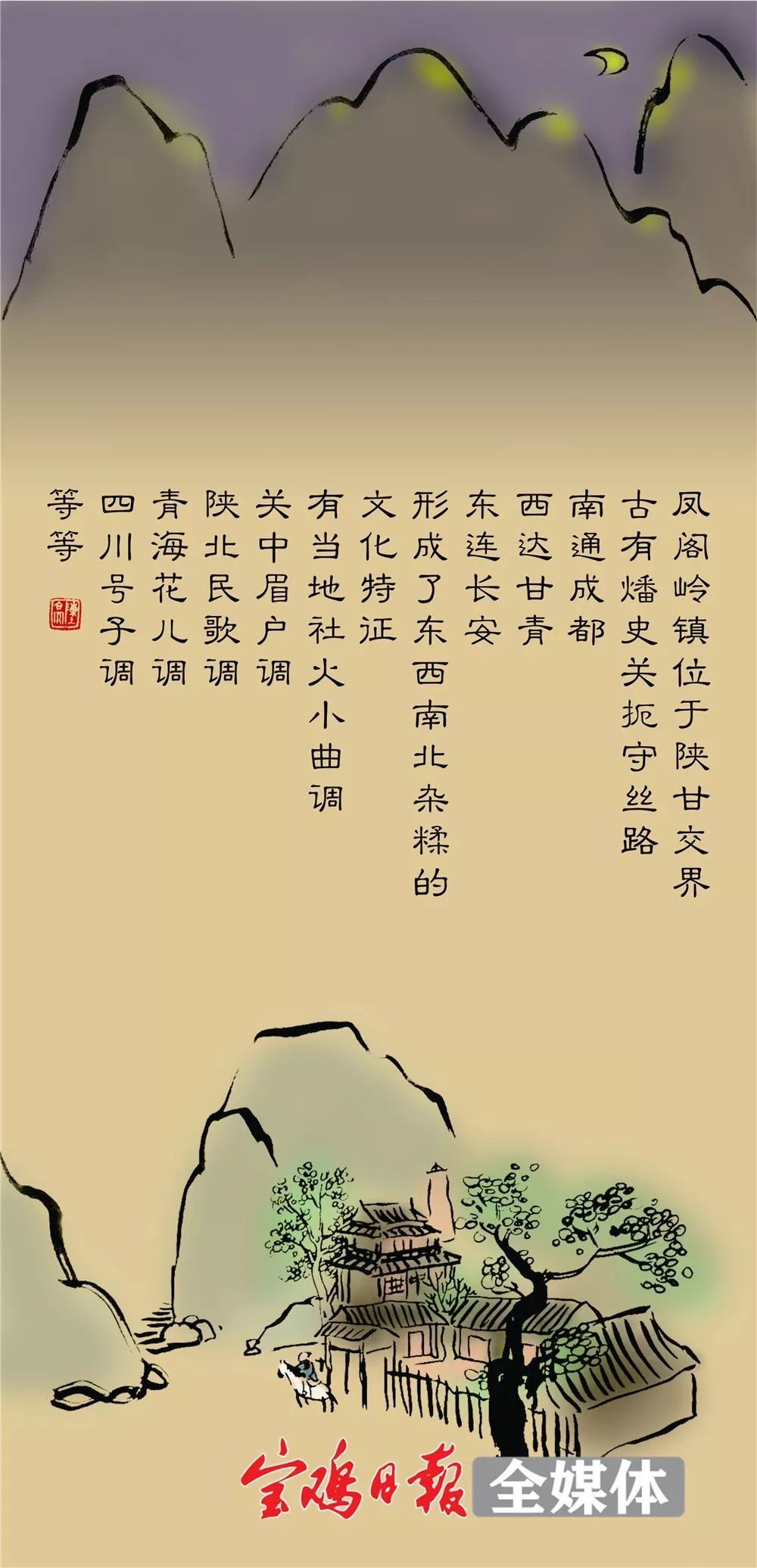 什么推盏成语_成语故事简笔画(4)