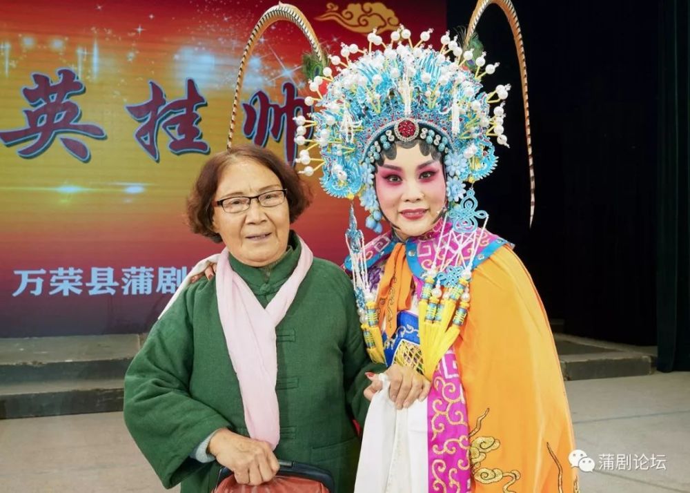 蒲剧名老艺人杨翠花在观看完演出后激动的说到"这不是京剧的《穆桂英