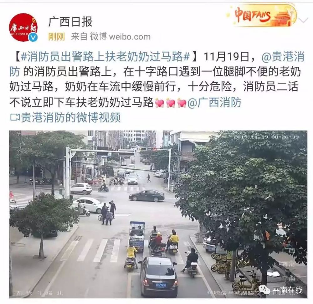 广西平南有多少人口_厉害了 广西8个县人口超百万,南宁就有两个上榜 但排名第(2)